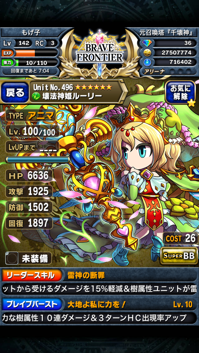 Iphoneから書いてみる
